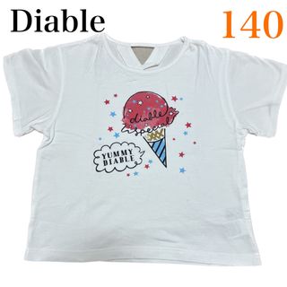 ディアブル(Diable)の【BeBe-Diable】ディアブル Tシャツ 140cm(Tシャツ/カットソー)