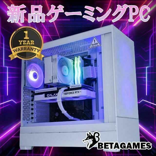 【性能B】1年保証 デスクトップ ゲーミングPC GTX1650