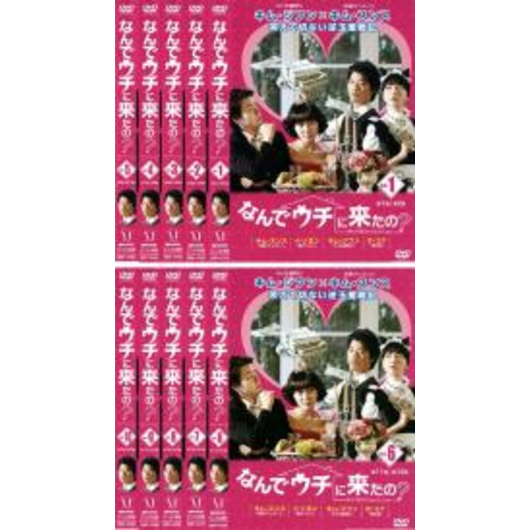 全巻セット【中古】DVD▼なんでウチに来たの?(10枚セット)第1話～第20話 最終▽レンタル落ち 韓国 | フリマアプリ ラクマ