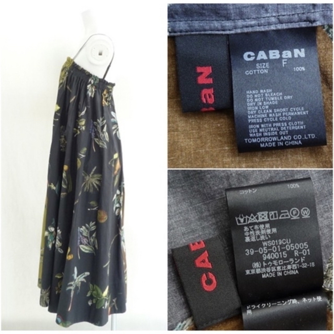 GABAN(ギャバン)の【CABaN】キャバン ボタニカル　2wayスカートワンピース  ¥41800 レディースのスカート(ロングスカート)の商品写真