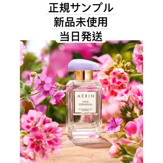 完売☆AERIN エアリン☆ワイルドゼラニウムオードパルファム-eastgate.mk