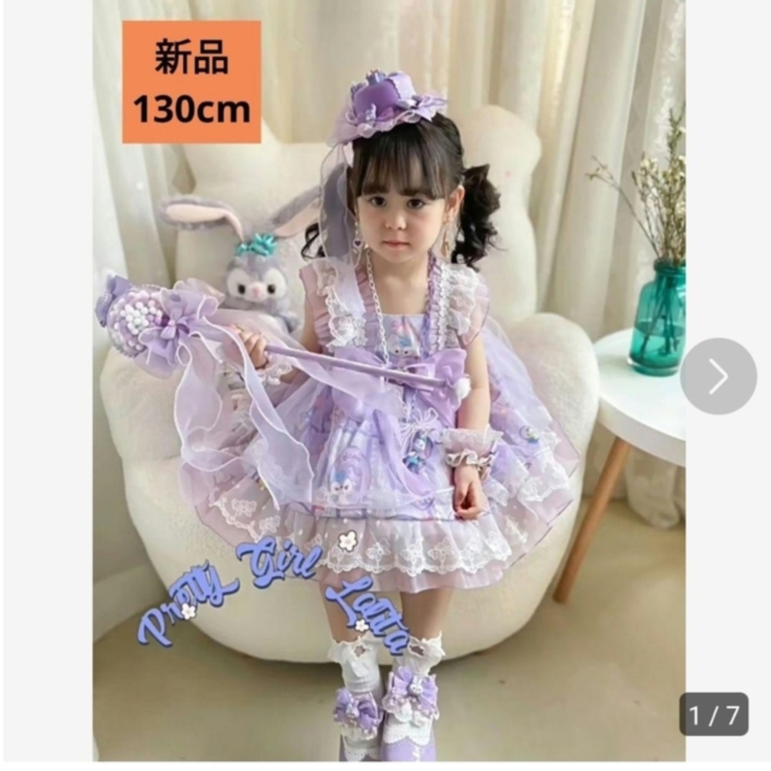 子供服　ワンピース　ステラルースペインドレス 　シャーリーテンプル、ロリータ好き キッズ/ベビー/マタニティのキッズ服女の子用(90cm~)(ワンピース)の商品写真