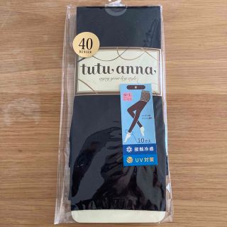 チュチュアンナ(tutuanna)の【新品】接触冷感　トレンカ　レギンス(レギンス/スパッツ)