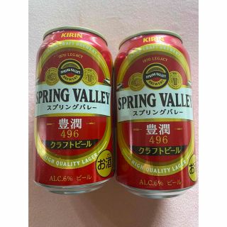 キリン(キリン)のスプリングバレー クラフトビール 豊潤496 350ml 3ケース(ビール)