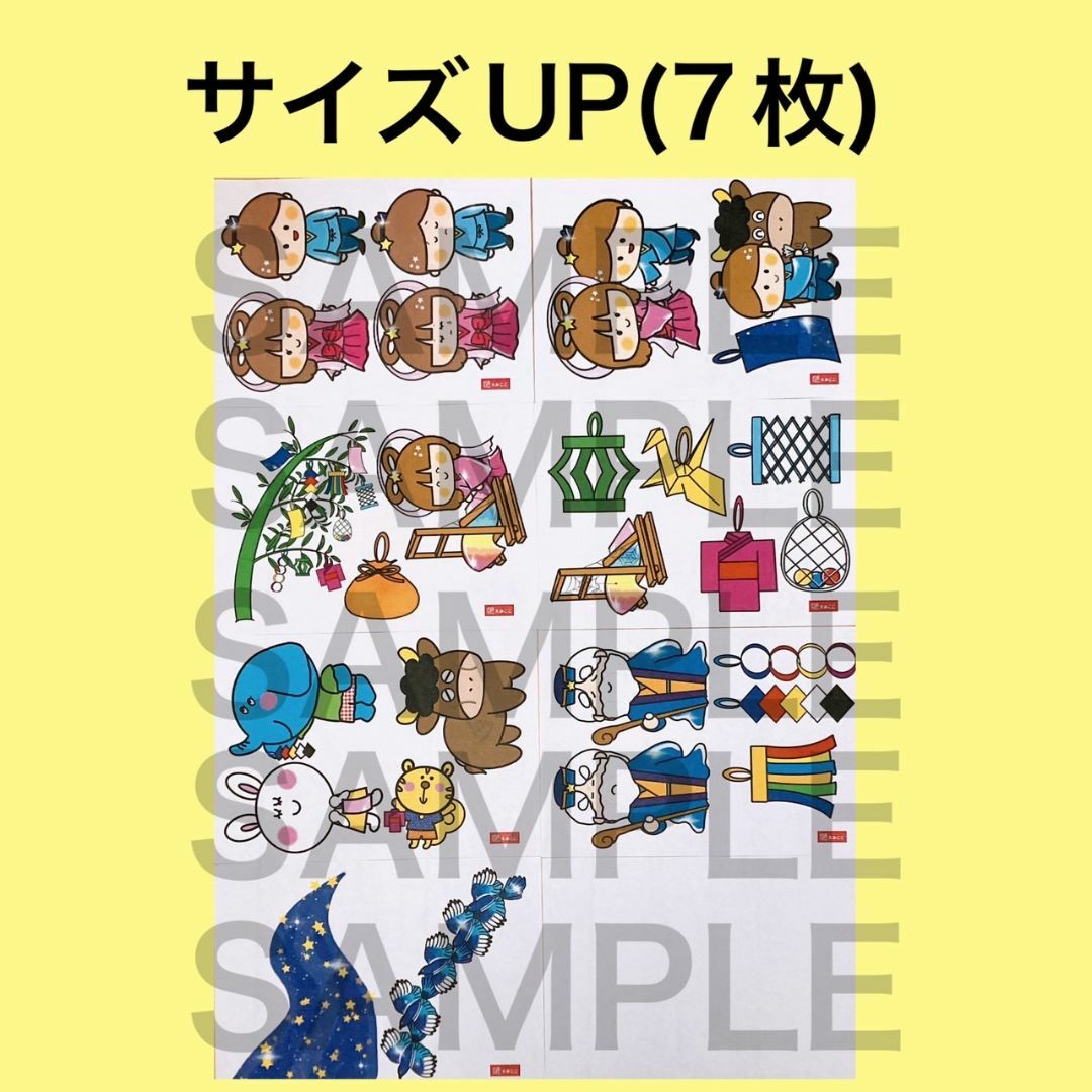 七夕さま パネルシアター 【サイズUP七夕】 / 行事の導入 由来 星 12 ハンドメイドのおもちゃ(その他)の商品写真