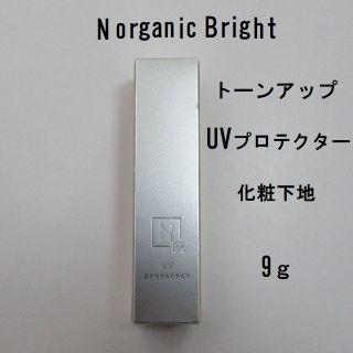 エヌオーガニック(N organic)の新品　N organic Bright トーンアップ　UVプロテクター　化粧下地(化粧下地)