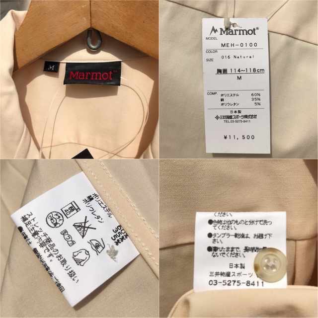 MARMOT(マーモット)の未使用old　Marmot　オープンカラーシャツ　日本製　ストレッチ　ナチュラル メンズのトップス(シャツ)の商品写真