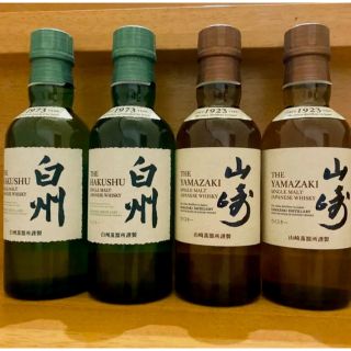 サントリー - サントリーシングルモルトウイスキー 山崎 、白州ミニ