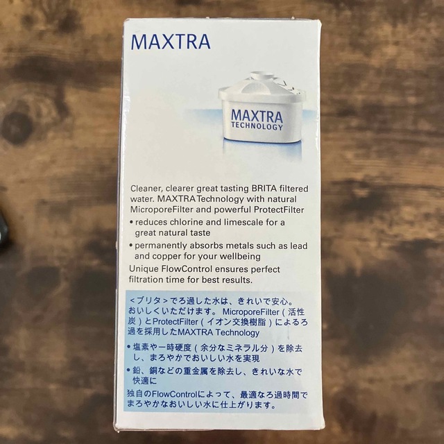 BRITA (ブリタ) MAXTRA(マクストラ) 交換用カートリッジ 3個入り インテリア/住まい/日用品のキッチン/食器(浄水機)の商品写真