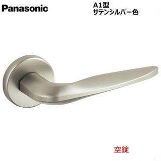 パナソニック(Panasonic)のパナソニック　ドアノブ(その他)