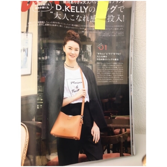 D.KELLY ???? 雑誌搭載ハンドバッグ 2