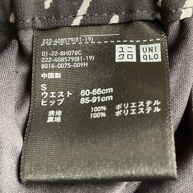 UNIQLO(ユニクロ)のUNIQLO ユニクロ　スカート レディースのスカート(ロングスカート)の商品写真