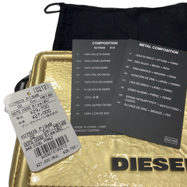 DIESEL(ディーゼル)の新品 定価2.9万円 DIESEL X07503 レザー クロスボディバッグ レディースのバッグ(ショルダーバッグ)の商品写真