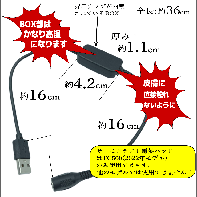 バートルAC370/371(23年)空調服ファン12V昇圧モバイルバッテリー給電 メンズのメンズ その他(その他)の商品写真