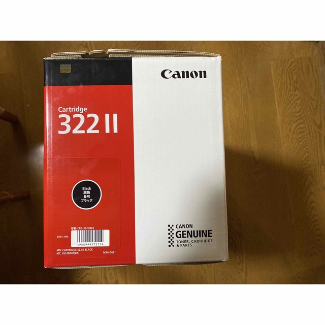 Canon(キヤノン)のトナーカートリッジ　322IIBK スマホ/家電/カメラのPC/タブレット(PC周辺機器)の商品写真