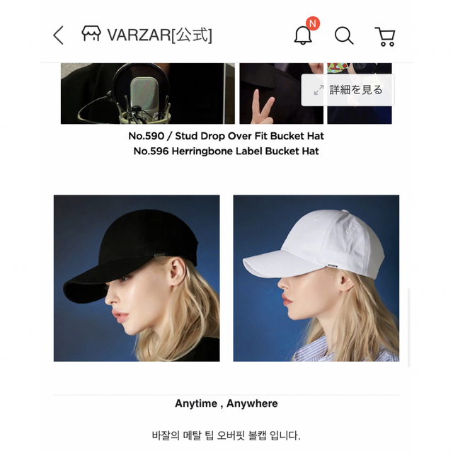 VARZAR バザール　キャップ　 レディースの帽子(キャップ)の商品写真