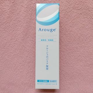 アルージェ(Arouge)のアルージェ モイスチャー ミストローションII《しっとり》(化粧水/ローション)