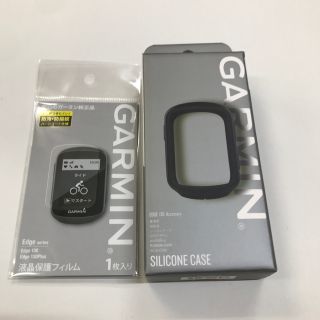 ガーミン(GARMIN)のGARMIN Edge130専用 シリコンケースと液晶保護フィルム(その他)