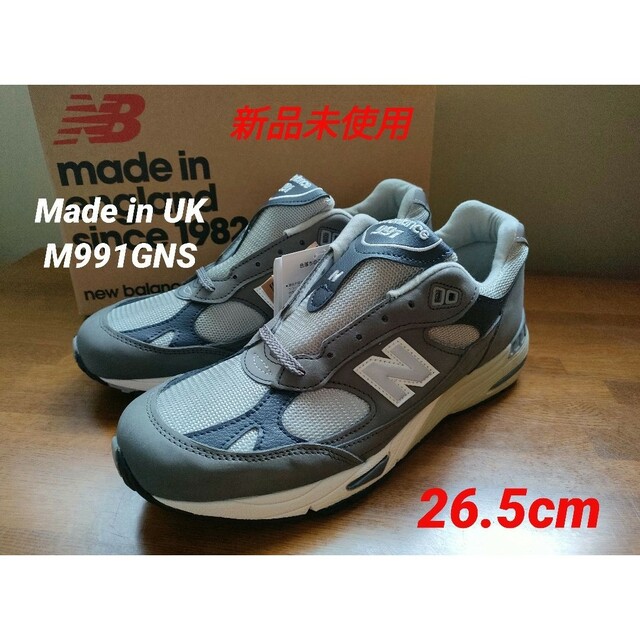 美品】New Balance ニューバランス M991GNS GRAY 28-