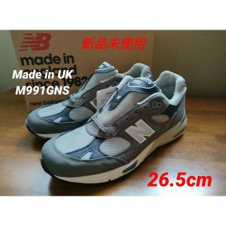 ニューバランス(New Balance)の★希少【新品未使用】ニューバランス M991GNS 26.5cm GRAY(スニーカー)