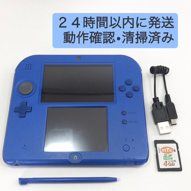 ニンテンドー2DS(ニンテンドー2DS)の任天堂2DS本体　ブルー　 エンタメ/ホビーのゲームソフト/ゲーム機本体(携帯用ゲーム機本体)の商品写真