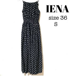 イエナ(IENA)の【美品】IENA イエナ ★ワンピース★ドット柄★size S★(ロングワンピース/マキシワンピース)