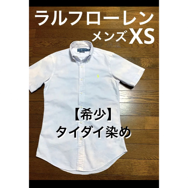 【希少デザイン タイダイ染め】 ラルフローレン 半袖 シャツ   NO1246