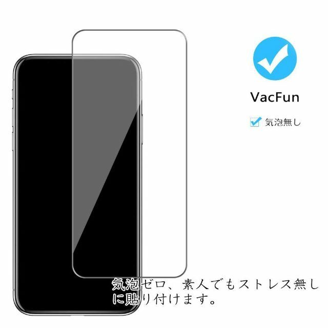 VacFun 覗き見防止フィルム ， iPad 9 2021 第9世代 10.2 2