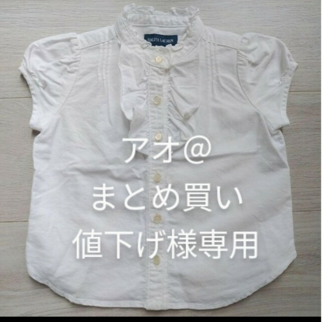 Ralph Lauren(ラルフローレン)のRALPH LAUREN ブラウス キッズ/ベビー/マタニティのキッズ服女の子用(90cm~)(ブラウス)の商品写真