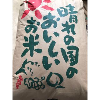レンゲ米　朝日米玄米10キロ(米/穀物)