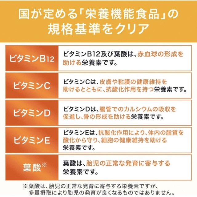 DHC(ディーエイチシー)の【２袋】 DHCマルチビタミン60日分 60粒　2袋セット 食品/飲料/酒の健康食品(ビタミン)の商品写真