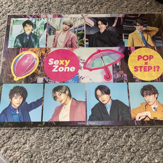 Sexy Zone POP×STEP!? 初回 DVD 特典付 おまけ