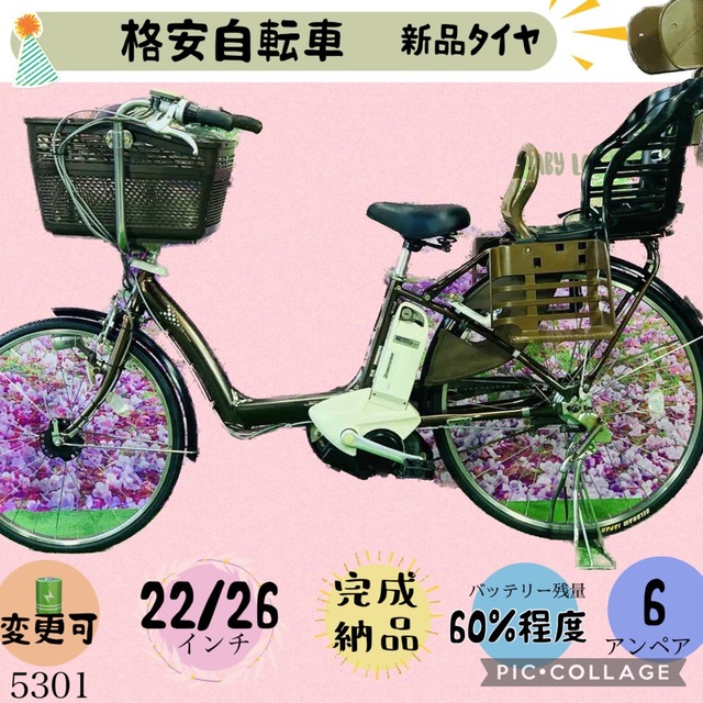アシスト自転車 BRIDGESTONE JOSISwgn | www.miniball.com.au