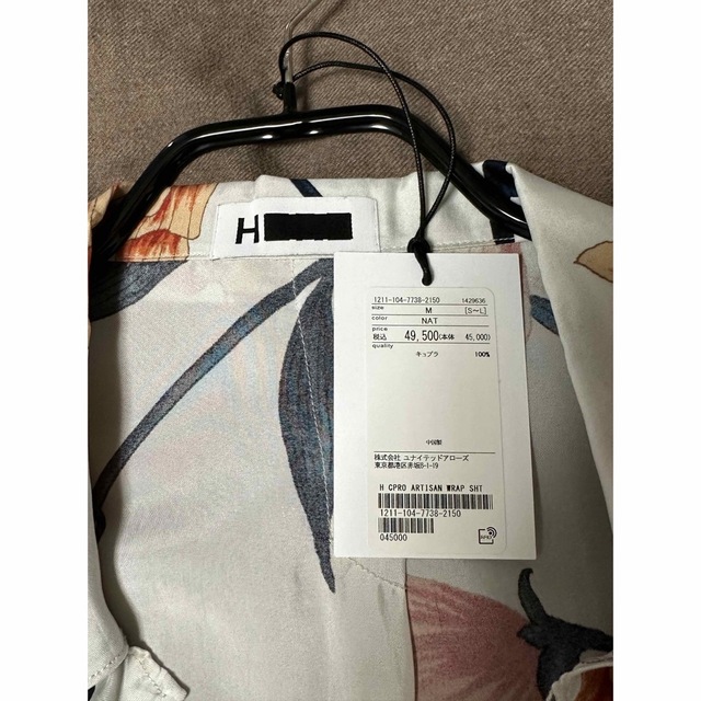 BEAUTY&YOUTH UNITED ARROWS - 【米津玄師 着用】BEAUTY&YOUTH BEAUTY&YOUTH UNITED ARROWS - 【米津玄師 着用】BEAUTY&YOUTH