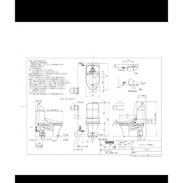 TOTO(トウトウ)のTOTO ウォシュレット 一体形便器 ZJ1 CES9151 スマホ/家電/カメラの生活家電(その他)の商品写真