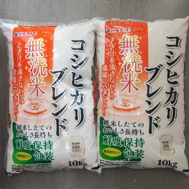 米/穀物コシヒカリブレンド　無洗米　20kg