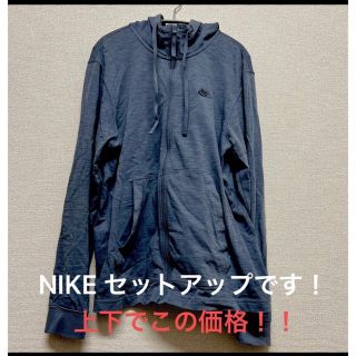 ナイキ(NIKE)のNIKE セットアップ　(ジャージ)