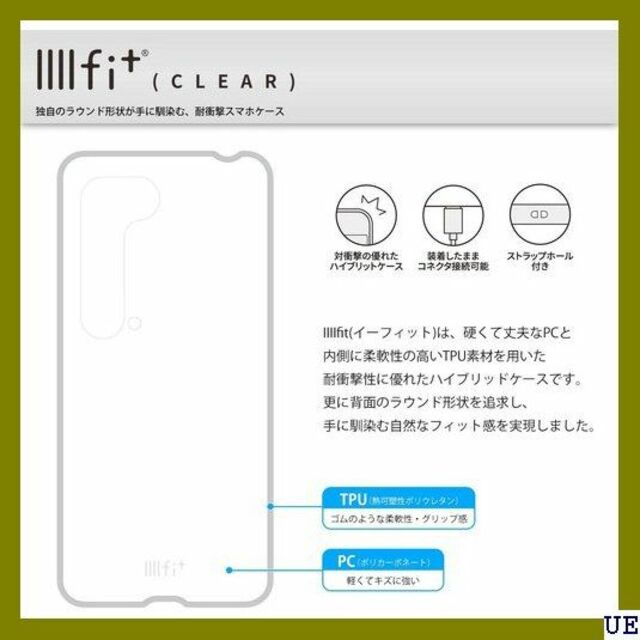 III グルマンディーズ IIIIfit Clear SH -65SK 2419 スマホ/家電/カメラのスマホアクセサリー(モバイルケース/カバー)の商品写真