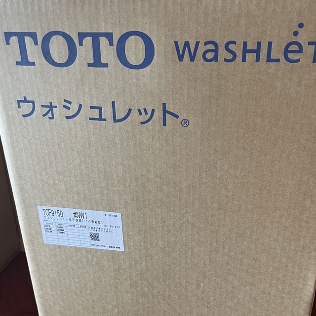 TOTO(トウトウ)のTOTO CES9150 手洗無 一体型トイレ インテリア/住まい/日用品のインテリア/住まい/日用品 その他(その他)の商品写真