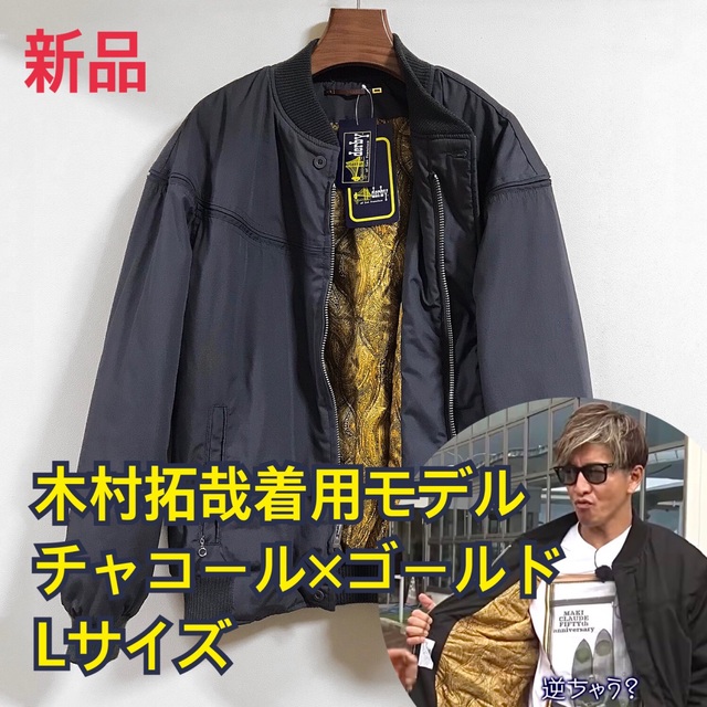 ダービーオブサンフランシスコ L チャコール グレー 木村拓哉 キムタク-