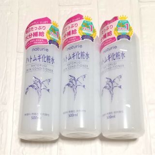 ナチュリエ(naturie)のナチュリエ ハトムギ化粧水 500ml 3本(化粧水/ローション)