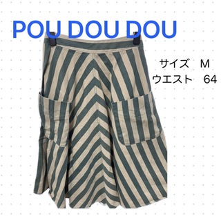 プードゥドゥ(POU DOU DOU)のダブルポケット　ミディアム　スカート　ボーダー(ひざ丈スカート)