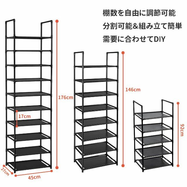 色:ブラック】シューズラック 10段 靴収納 靴棚 18-20足 下駄箱 省スの ...