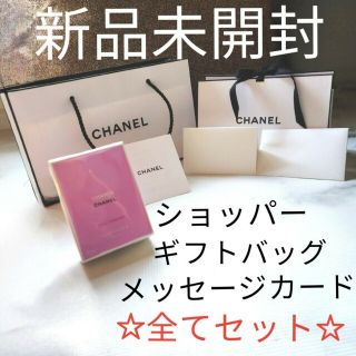 シャネル(CHANEL)のシャネル チャンス オータンドゥル ヘアオイル 35ml(オイル/美容液)