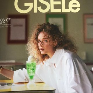 GISELe (ジゼル) 2023年 07月号(ファッション)