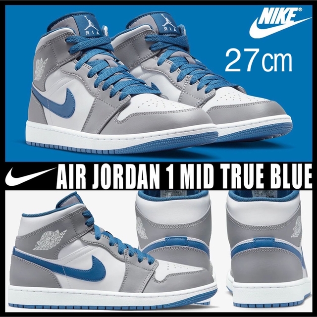 【新品】27cm Nike Air Jordan1 MID True Blue | フリマアプリ ラクマ