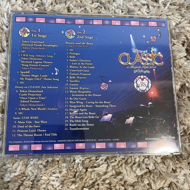 Disney(ディズニー)のディズニー　サントラ　CD セットでお得です(^^) エンタメ/ホビーのCD(映画音楽)の商品写真