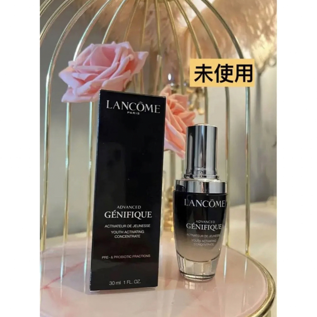 LANCOME - 未使用ランコム 美容液 ジェニフィック アドバンスト Nの