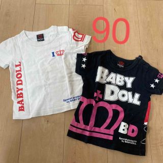 ベビードール(BABYDOLL)のBABYDOLL  Tシャツ2枚セット90(Tシャツ/カットソー)