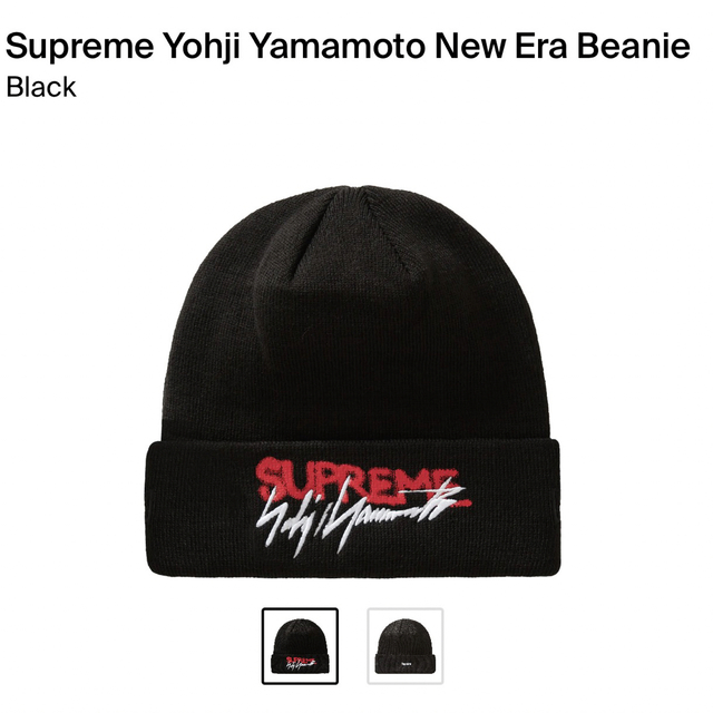 Supreme yohji yamamoto NEWERA Beanie